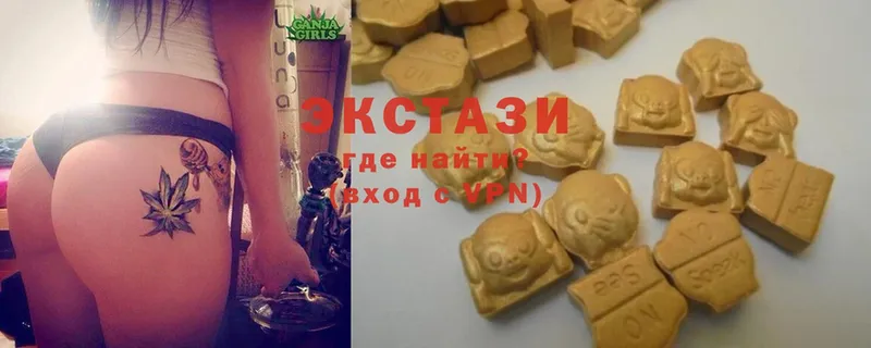 Экстази mix  Покров 