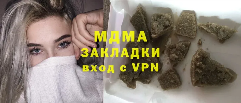 что такое   Покров  MDMA crystal 